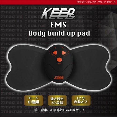 k EMSボディビルドアップパッド MEF-12/送料無料｜saponintaiga｜02