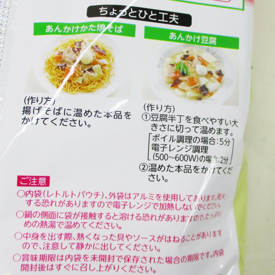 中華丼の具 レトルト食品 どんぶり繁盛 日本ハムｘ６食セット :nhchyu206:サポニンタイガネット事業部 - 通販 - Yahoo!ショッピング