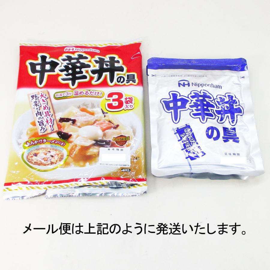 日本ハム（Nipponham） 中華丼の具 レトルト食品 どんぶり繁盛 日本