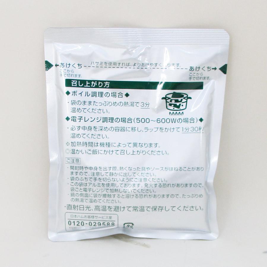 レトルトカレー レストラン仕様カレー 日本ハム 辛口ｘ８食セット/卸｜saponintaiga｜07