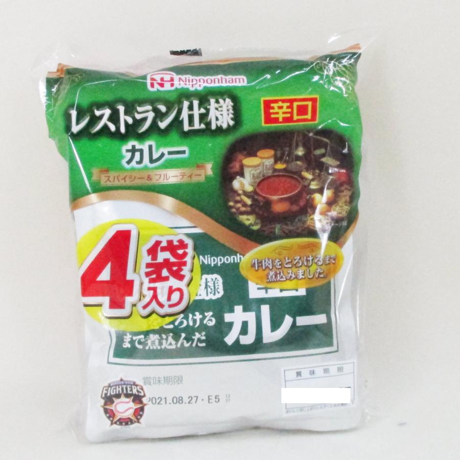 日本ハム（Nipponham） レトルトカレー レストラン仕様カレー 辛口x4