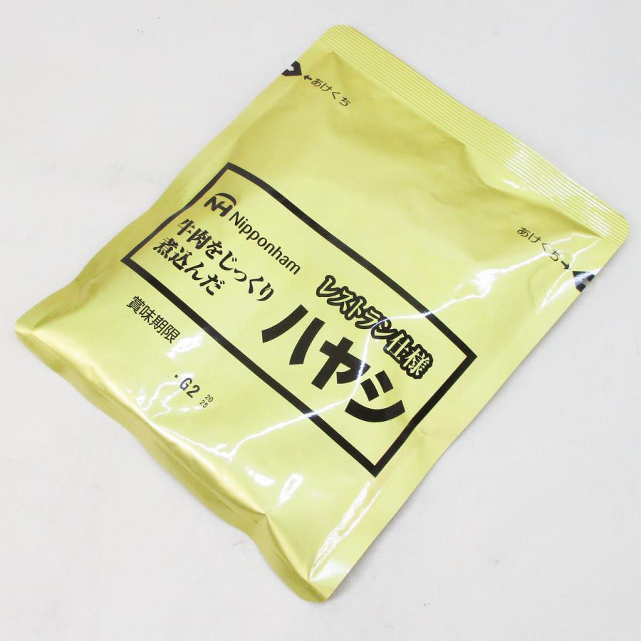 レストラン仕様ハヤシ レトルト食品 日本ハムx4食セット/送料無料メール便 ポイント消化|saponintaiga|05