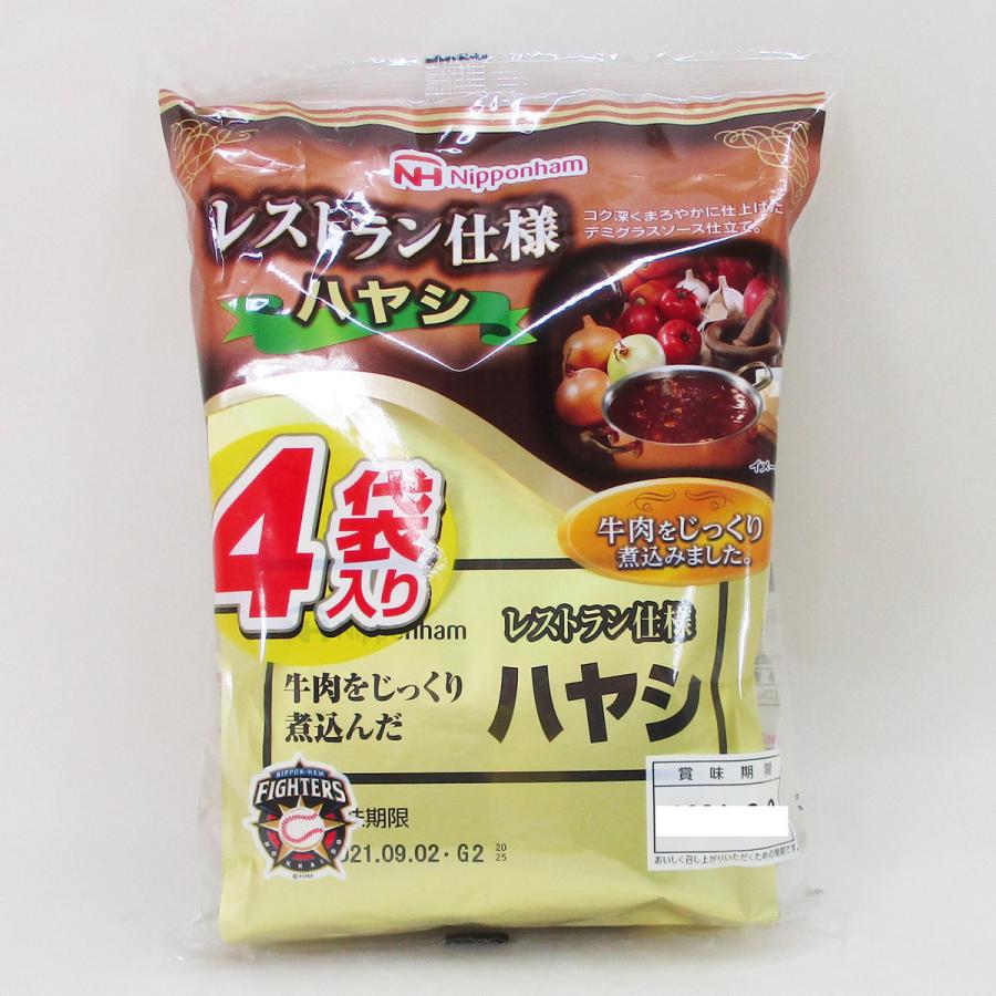 レストラン仕様ハヤシ レトルト食品 日本ハムx4食セット/送料無料メール便 ポイント消化|saponintaiga|07