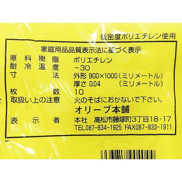 ごみ袋 90リットル 半透明白色 強力0.04mm/90L ゴミ袋 10枚入x10冊/卸｜saponintaiga｜03