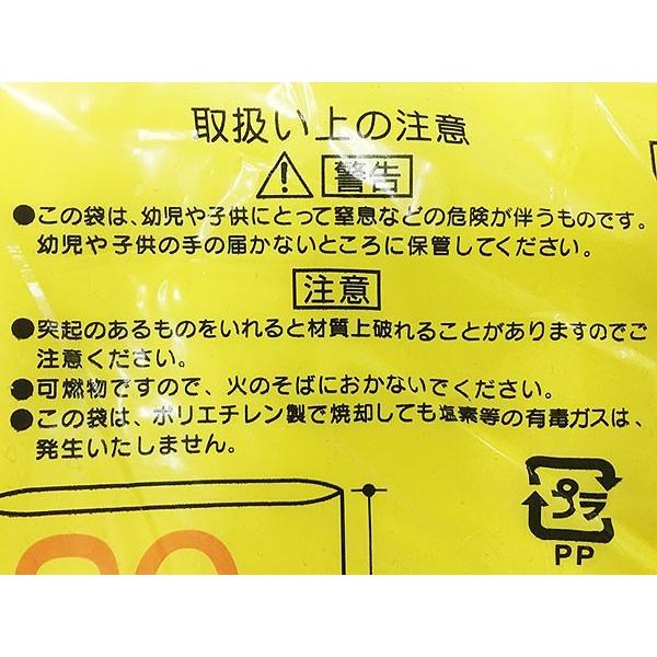 ごみ袋 90リットル 半透明白色 強力0.04mm/90L ゴミ袋 10枚入x30冊ｘ２セット＝60冊/卸/メーカー直送品/代金引換便不可｜saponintaiga｜04