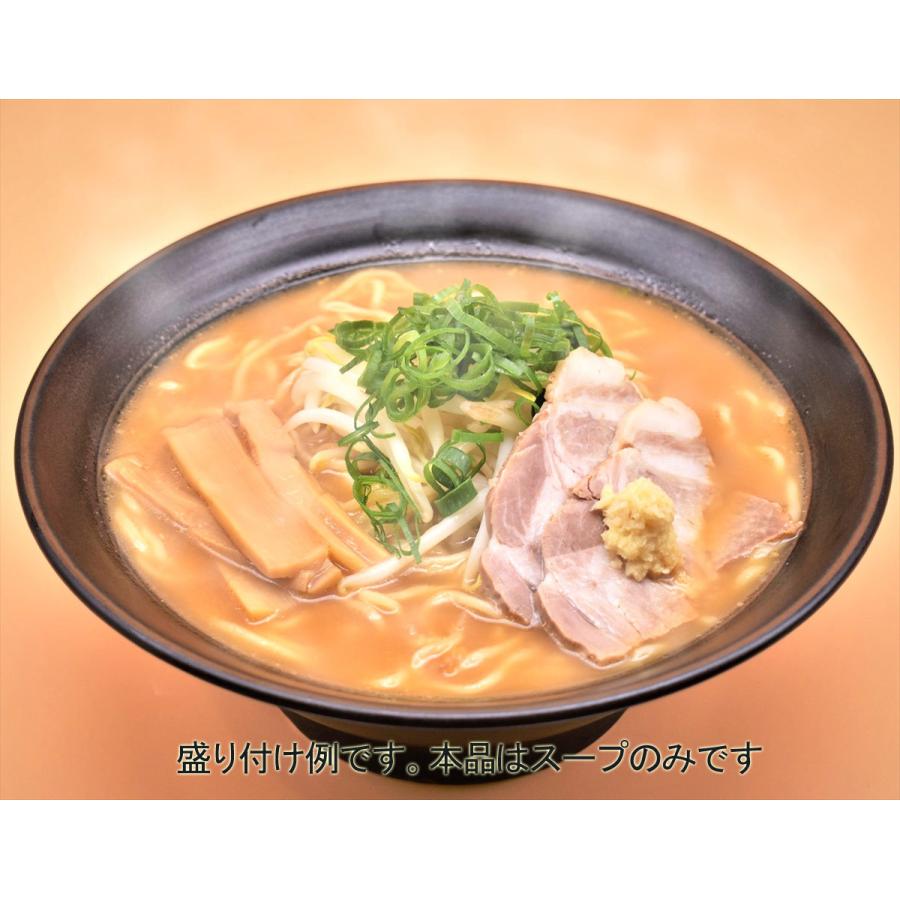 ラーメンスープの素 大地の味噌ラーメンスープ 50g 平和食品ｘ１６食セット/卸/送料無料｜saponintaiga｜02