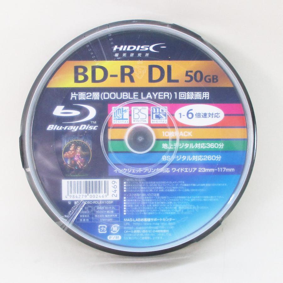 BD-R DL 録画用ブルーレイ 50GB 10枚 HIDISC HDBD-RDL6X10SP 2469ｘ１個 送料無料メール便 ポイント消化  データ用メディア