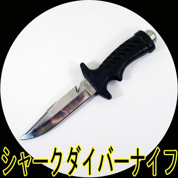 k SHARK シャーク ダイビングナイフ ブラック 1050/送料無料｜saponintaiga