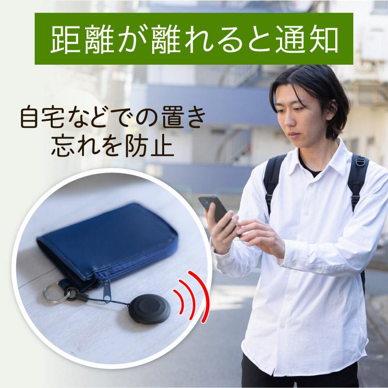 スマートタグ 忘れ物防止タグ 忘れ物チェッカー 小型 スマホと連携 盗難防止 1個入り グリーンハウス GH-SMTA1-WH/2681/送料無料メール便 ポイント消化｜saponintaiga｜12