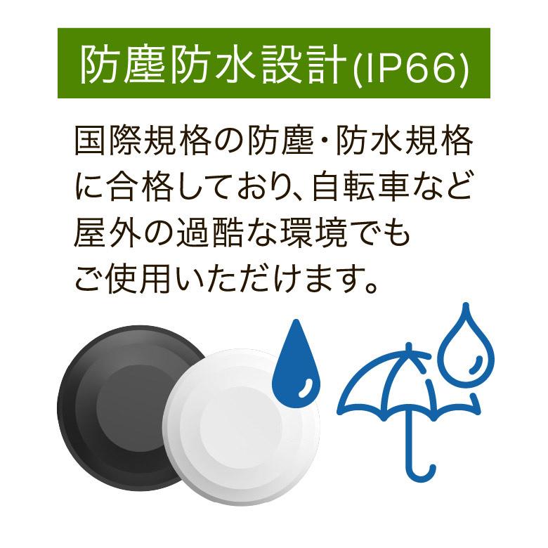 スマートタグ 忘れ物防止タグ 忘れ物チェッカー 小型 スマホと連携 盗難防止 1個入り グリーンハウス GH-SMTA1-WH/2681/送料無料メール便 ポイント消化｜saponintaiga｜13