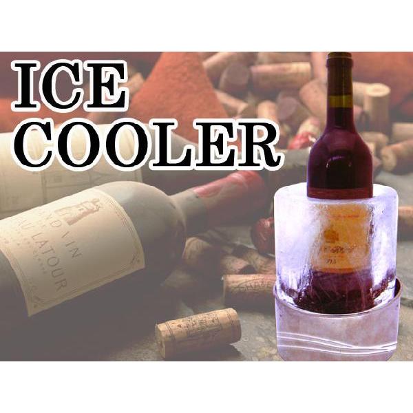 アイスクーラー 氷でできたワインクーラー製造器 spicecoolerサポニンタイガネット事業部 通販 Yahoo!ショッピング
