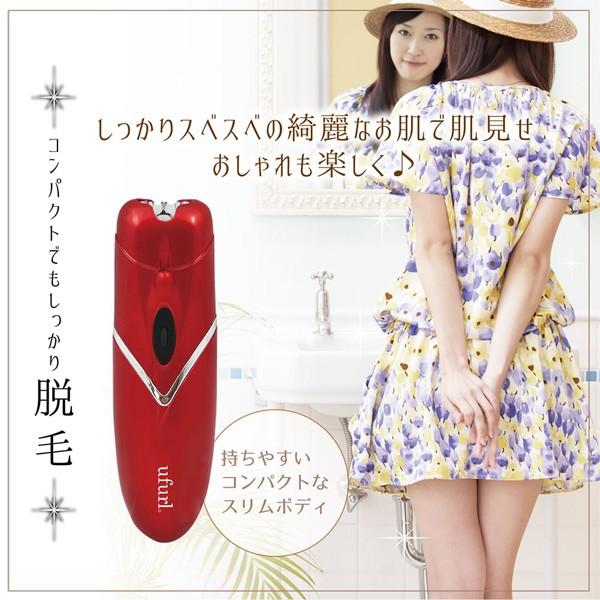 期間限定お値下げ❗️S 脱毛器 本体 ケース付き 脱毛器 スベケア レディースコンパクト ウフール MEBL-67 : サポニン