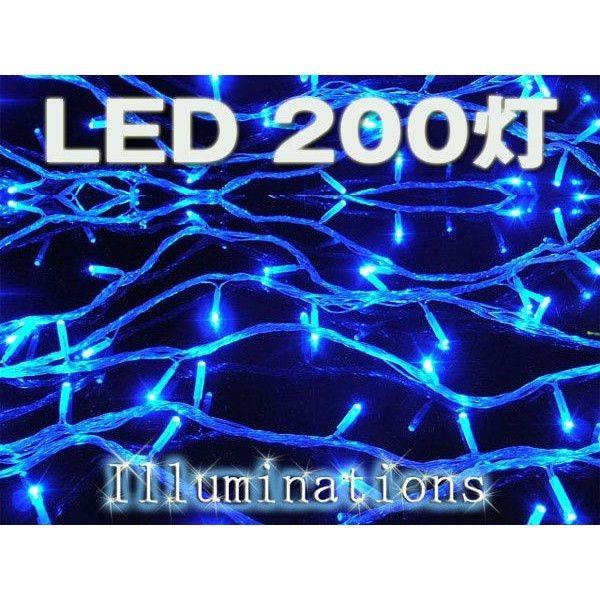 LED 200灯連結可イルミネーション パターン　ブルー　青色/送料無料｜saponintaiga