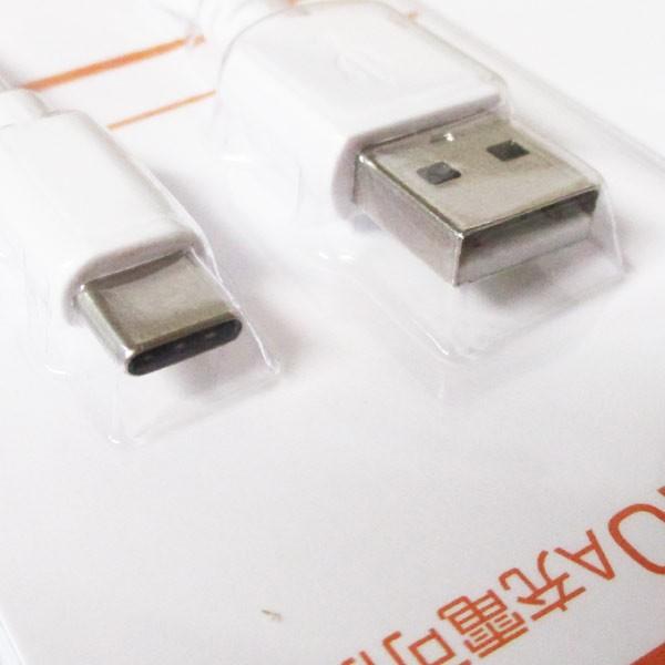 USB Type-Cケーブル 50cm ホワイト 急速充電/データ通信 タイプC USBリバーシブル 過充電保護機能付 HIDISC HD-TCC05WH/1613ｘ１本/送料無料メール便｜saponintaiga｜03