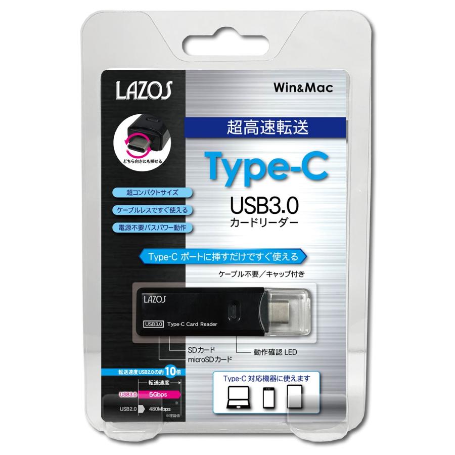 カードリーダー  （USB3.0 /スマホ・タブレット対応） USBタイプC SD&マイクロSD（SD/ SDHC/ SDXC）L-TCRS-3.0/3676 Lazosｘ１個/送料無料｜saponintaiga｜10