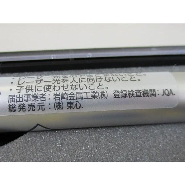 ペン型レーザーポインター TLP-3200 PSCマーク 日本製/送料無料メール便 ポイント消化｜saponintaiga｜06
