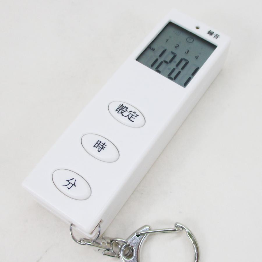 服薬お助けグッズ おくすりですよ お薬服用アラーム 東心 TS