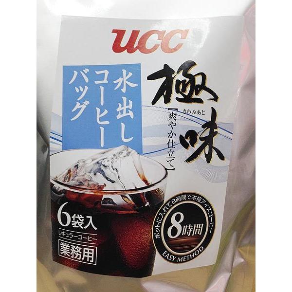 取扱 コーヒー UCC 珈琲 業務用・店舗様・水出しコーヒーバッグ/極味6袋入りｘ１２個セット/卸