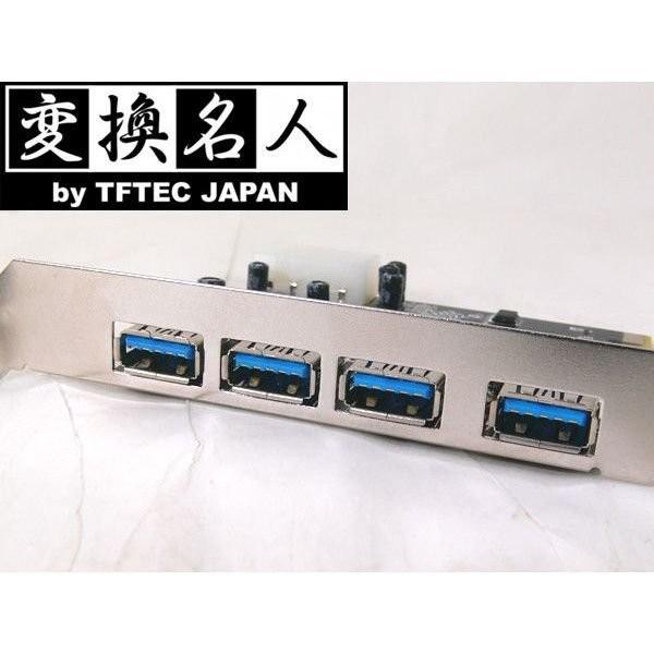 USB3.0 PCI-E 増設カード 4ポート 変換名人4573286591228/送料無料｜saponintaiga｜04