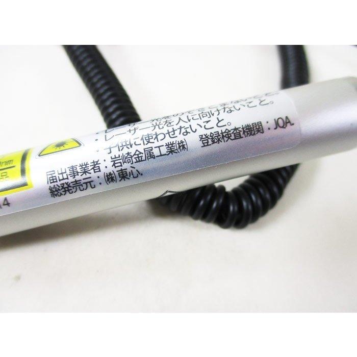 レーザーポインター ペン型USB UTP-150 PSCマーク 日本製/送料無料｜saponintaiga｜08
