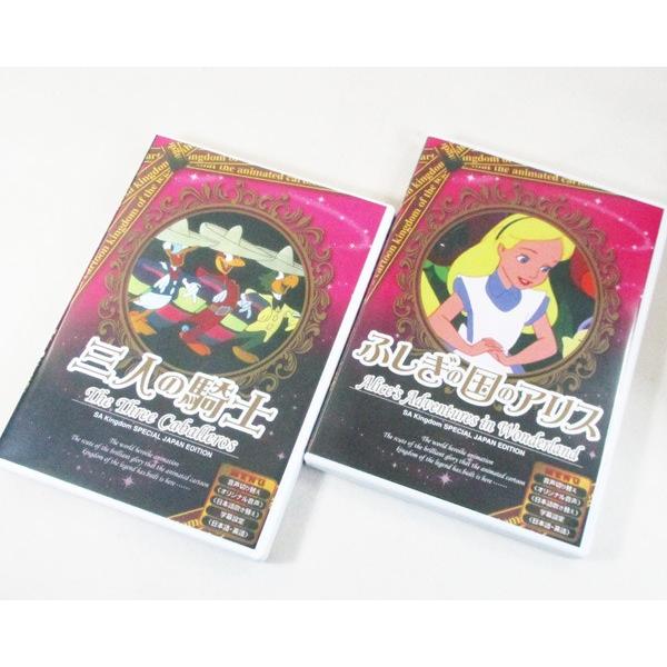 ディズニー 名作アニメdvd 10巻 デラックスボックス Wanc 128 Wddvd10 サポニンタイガネット事業部 通販 Yahoo ショッピング