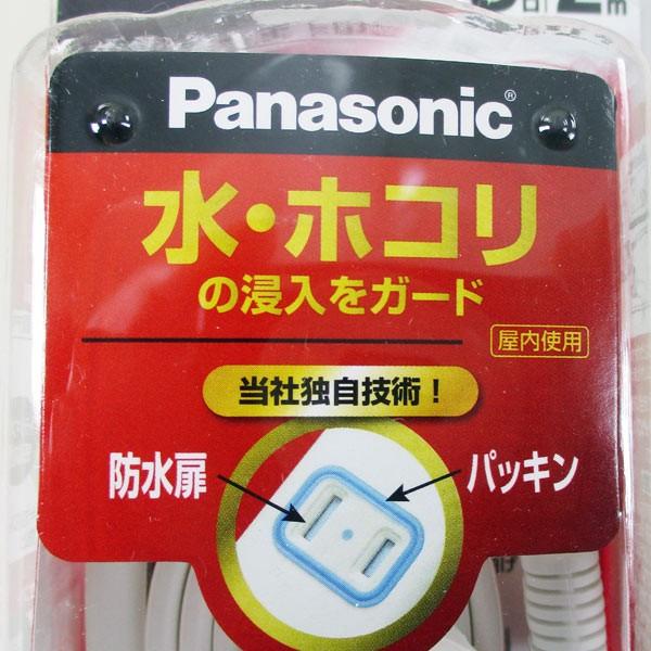 パッキン付コンセント 延長ケーブル 電源タップ パナソニック ザ・タップX 3コ口 3メートル WHA2513/2310ｘ１本/送料無料｜saponintaiga｜03