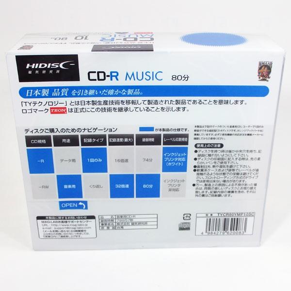 磁気研究所 CD-R 音楽用 80分 TYシリーズ太陽誘電指定品質 5mmスリム
