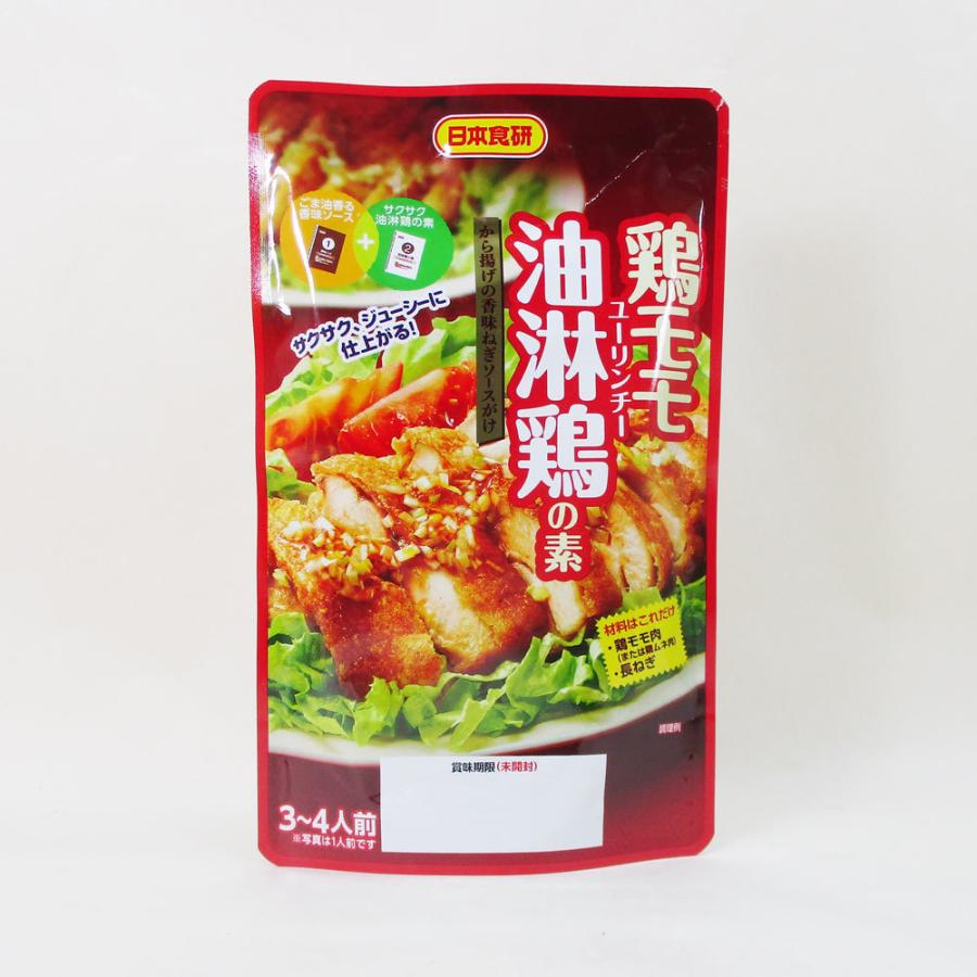 調味料・料理の素・油 k.yoshine 鶏モモ油淋鶏の素 日本食研 さっぱりとした酸味にごま油が香る香味
