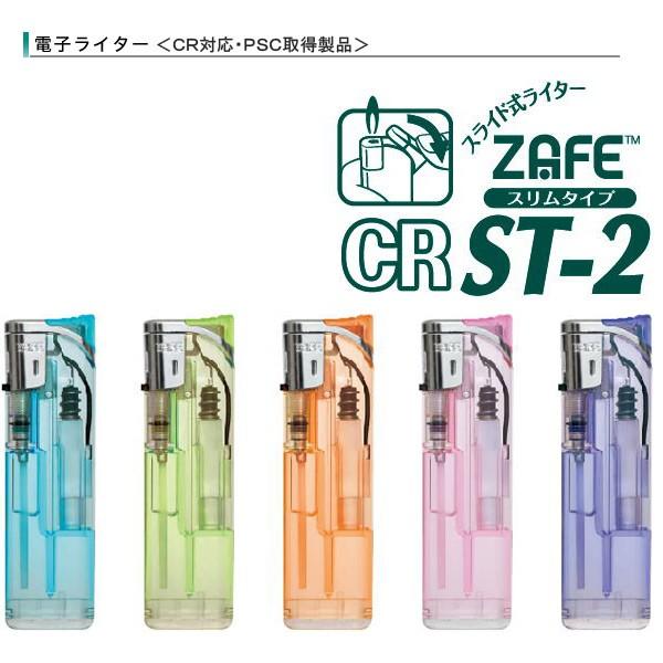 使い捨てライター スライド着火式ライターCR-ST-2x50本セット 東海|saponintaiga|02