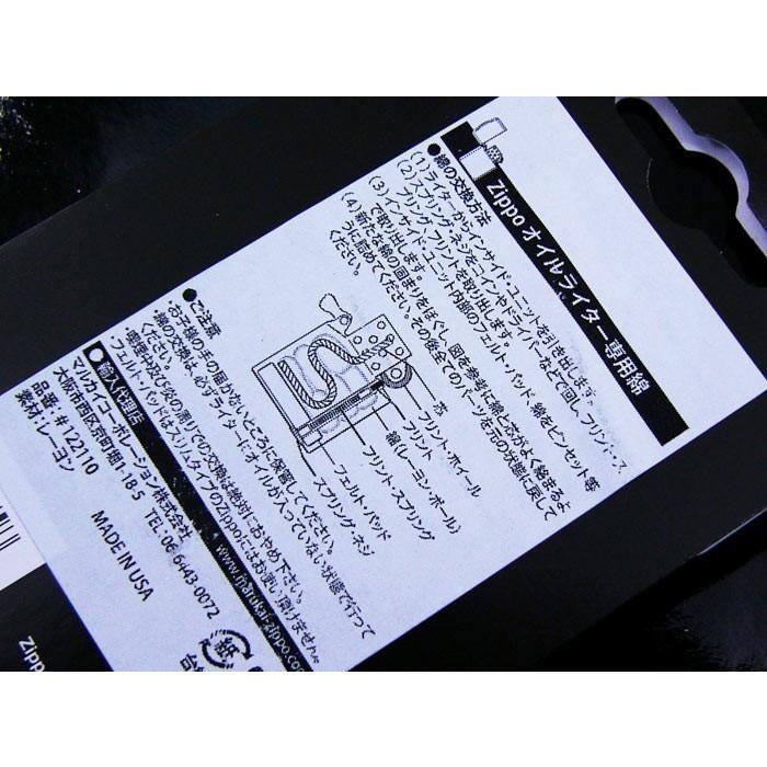 Zippo 31個セット 内8個はスリムタイプになります Www Csicargo Com Br
