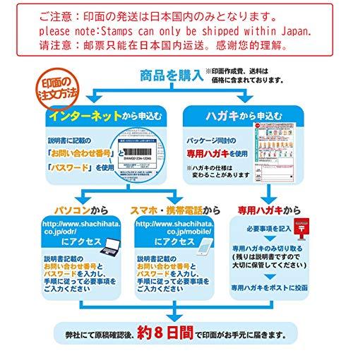 シャチハタ 印鑑 ハンコ キャップレス9N メールオーダー式 XL-CLN1/MO ブルー｜sapphire98｜07