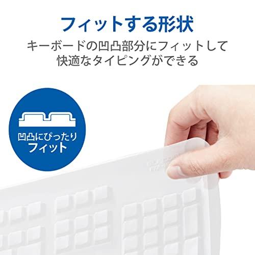 エレコム キーボードカバー HP Desktop OADG準拠日本語版109Aキーボード対応 抗菌 防塵 クリア PKP-HPD1｜sapphire98｜05