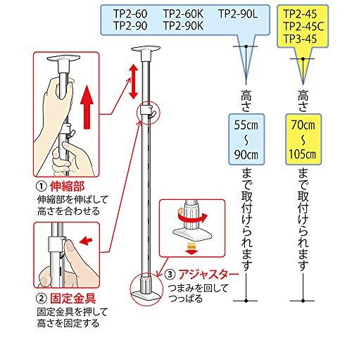 TAKUBO タクボ 水切棚シリーズ 伸縮つっぱり棚 2段 幅50~90cm TP2-90L｜sapphire98｜07