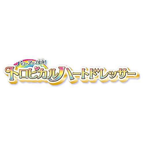 [バンダイ] トロピカル?ジュプリキュア パワーアップ変身 トロピカルハートドレッサー｜sapphire98｜03