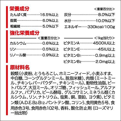 ランミール ドッグフード ビーフ&バターミルク味 8キログラム (x 1)｜sapphire98｜04