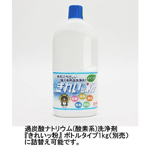 過炭酸ナトリウム酸素系洗浄きれいッ粉 袋タイプ｜sapphire98｜05