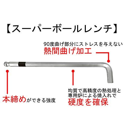 ワイズ(WISE) ボールポイント六角棒レンチ 2.5mm 単品 (セミロング) 日本製/本締めが可能/[SB-25]｜sapphire98｜05