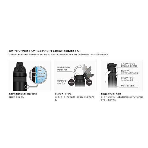 サーモス(THERMOS) 真空断熱ケータイマグ FJF-580 ホワイト FJF-580-WH｜sapphire98｜05