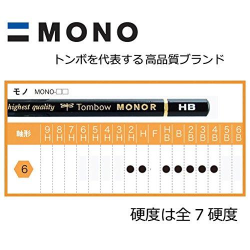 トンボ(Tombow) 鉛筆 MONO モノR B 1ダース プラケース MONO-RB｜sapphire98｜06