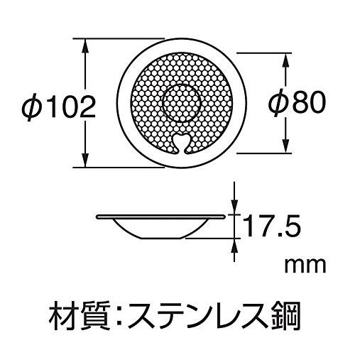 SANEI ユニットバス用ヘアーキャッチャー 直径102mm ステンレス お掃除楽々 PH6250F-2A-L｜sapphire98｜03