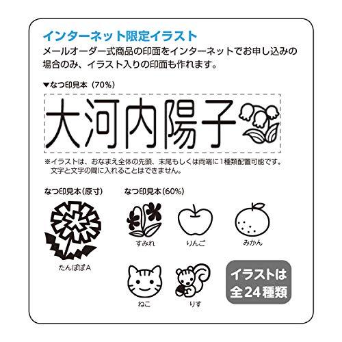 シャチハタ おなまえスタンプ おむつポン 大人用 ゴム印 メールオーダー式 GAB-AS/MO｜sapphire98｜06