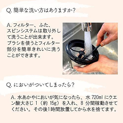 クイジナート ファウンテンコーヒーメーカー コールドブリュー アイスコーヒー ドリップ式 コンパクト 一人用 最大6杯 6段階の温度設定 保温機｜sapphire98｜06