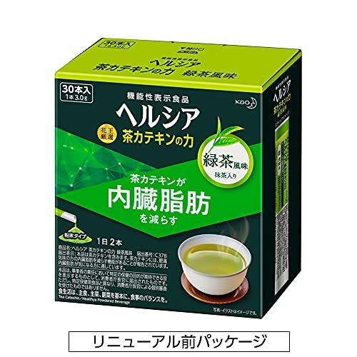 [機能性表示食品] ヘルシア 茶カテキンの力 緑茶風味 スティック 15日分(1日2本) (内臓脂肪が気になる方に) 30本 3グラム｜sapphire98｜03