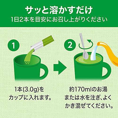 [機能性表示食品] ヘルシア 茶カテキンの力 緑茶風味 スティック 15日分(1日2本) (内臓脂肪が気になる方に) 30本 3グラム｜sapphire98｜05