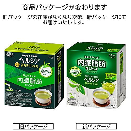 [機能性表示食品] ヘルシア 茶カテキンの力 緑茶風味 スティック 15日分(1日2本) (内臓脂肪が気になる方に) 30本 3グラム｜sapphire98｜07