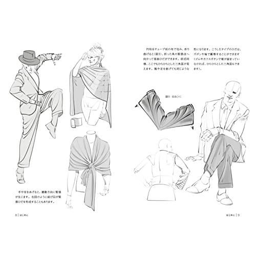 服のシワを描く (モルフォ人体デッサン ミニシリーズ)｜sapphire98｜02