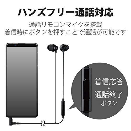 エレコム ステレオイヤホン カナル型 φ3.5mm マイク付 Fast Music F12C φ10.0mm ブラック EHP-F12CMBK｜sapphire98｜04