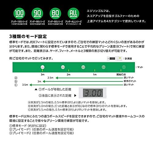 PUTT NAVIGATION パター用デジタル距離計 パットナビゲーション ロングパット パターの距離感を養う練習器具｜sapphire98｜03