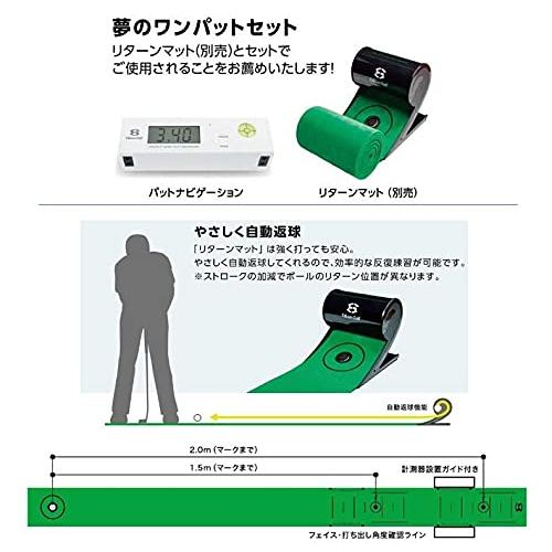 PUTT NAVIGATION パター用デジタル距離計 パットナビゲーション ロングパット パターの距離感を養う練習器具｜sapphire98｜08