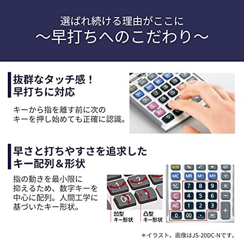 カシオ 本格実務電卓 12桁 日数&時間計算 ジャストタイプ シルバー JS-20DC-N グリーン購入法適合 エコマーク認定｜sapphire98｜03